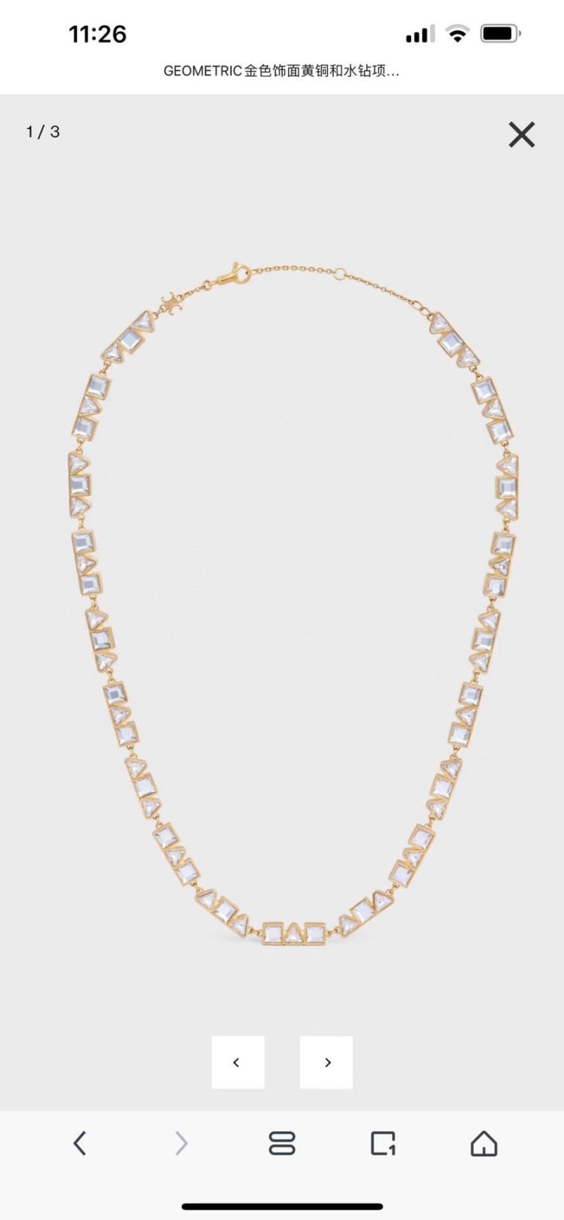 Ce1i*e necklaces